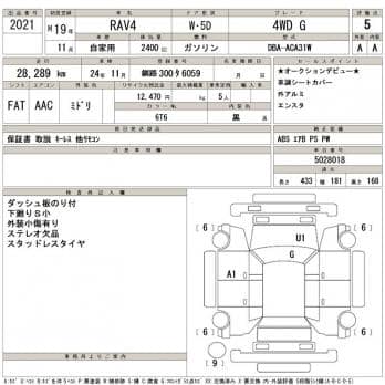 TOYOTA RAV4 4WD G 2007