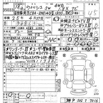 TOYOTA WISH 4WD 1.8X NAVIGATION 2006