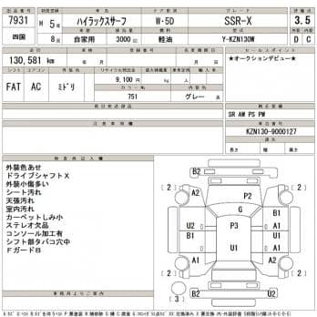TOYOTA HILUX SURF SSR-X 1993