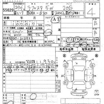 NISSAN LAFESTA 20S 2008