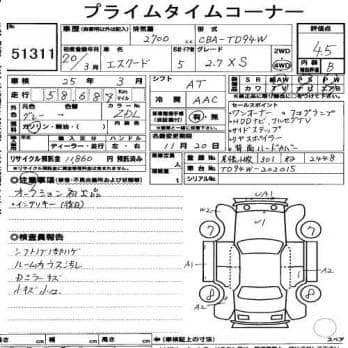 SUZUKI ESCUDO 2.7XS 2008