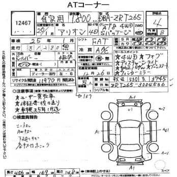 TOYOTA ALLION A18 S PACK 2008