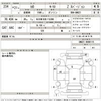 TOYOTA BB Z X VERSION 2009