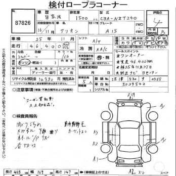 TOYOTA ALLION A15  2004