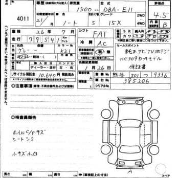 NISSAN NOTE 15X 2009