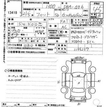 HONDA FIT G HIGHWAYED 2009