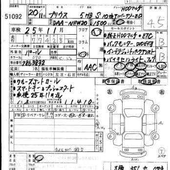 TOYOTA PRIUS S 10TH ANNIVERSARY ED 2008