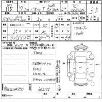 NISSAN VANETTE TRUCK DX 850K 2005