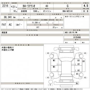 TOYOTA COROLLA AXIO G 2009