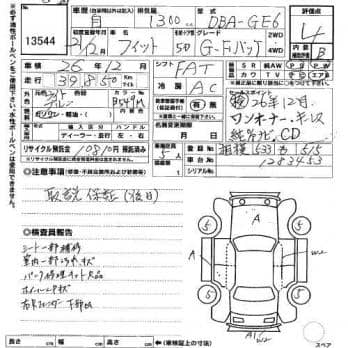 HONDA FIT G F-PG 2009