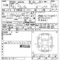 TOYOTA WISH X LTD 2006