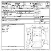 TOYOTA RACTIS X HID SELECTION 2010