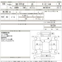 TOYOTA COROLLA AXIO X SPECIAL 2008