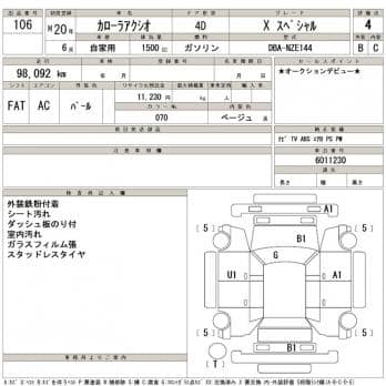 TOYOTA COROLLA AXIO X SPECIAL 2008