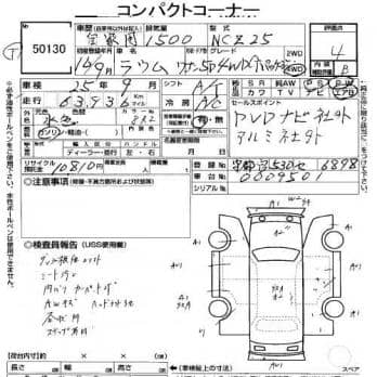 TOYOTA RAUM G PACK 2004