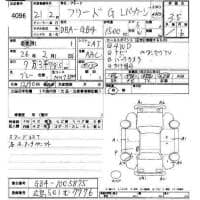 HONDA FREED G L-PG 2009