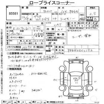MITSUBISHI DELICA SPACE GEAR CHAMONIX 2000