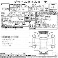 NISSAN MARCH 12S PLUS NAVIGATION HDD 2008