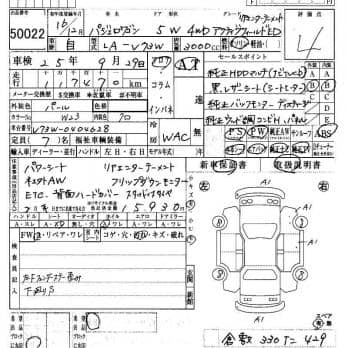 MITSUBISHI PAJERO ACTIVE FIELDED 4WD 2004