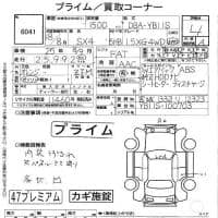 SUZUKI SX4 1.5XG 2006