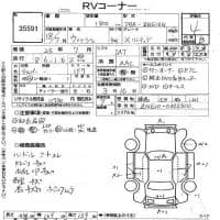 TOYOTA WISH X-LTD 2006