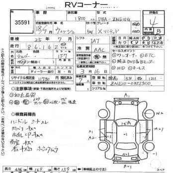 TOYOTA WISH X-LTD 2006