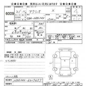 TOYOTA COROLLA AXIO 4WD X 2009
