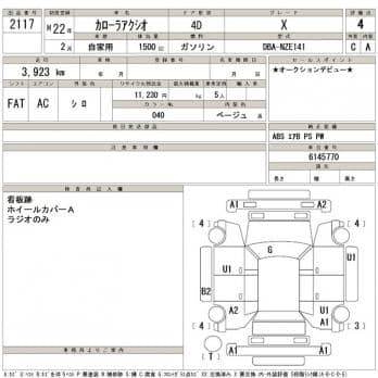 TOYOTA COROLLA AXIO X 2010