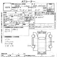 TOYOTA ALLION А15 2009