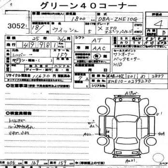 TOYOTA WISH X AERO SPORTS PACK 2006