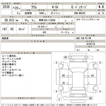 TOYOTA RAUM G PACKAGE 2008