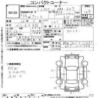 HONDA FIT G SMART STYLEED 2009
