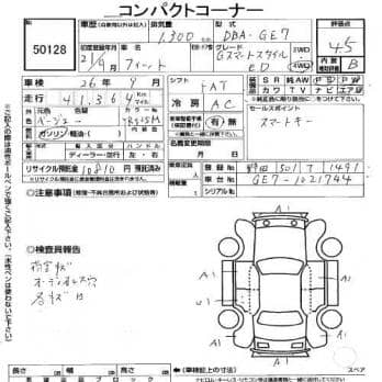 HONDA FIT G SMART STYLEED 2009