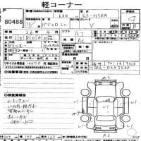 MITSUBISHI PAJERO MINI V 2001