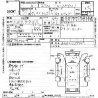 NISSAN DATSUN PICK UP W CAB AX 1992
