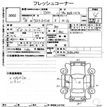 TOYOTA COROLLA SPACIO X G-ED 2001