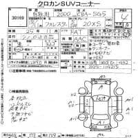 SUBARU FORESTER 2.0XS 2006