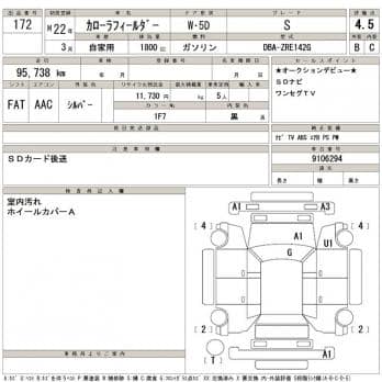 TOYOTA COROLLA FIELDER S 2010