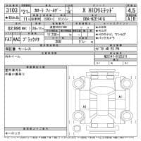 TOYOTA COROLLA FIELDER X HID LIMITED 2009