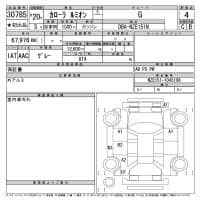 TOYOTA COROLLA RUMION G 2008