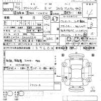 MITSUBISHI OUTLANDER 4WD 24G PREMIUM 2010
