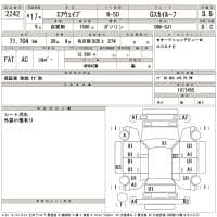 HONDA AIRWAVE G SKY ROOF 2005