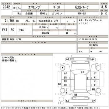 HONDA AIRWAVE G SKY ROOF 2005
