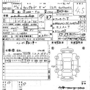 NISSAN WINGROAD 15M AUTHENTIC NAVIGATIONTV 2010