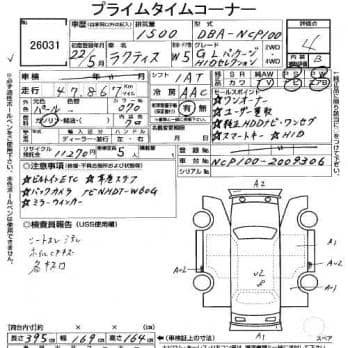 TOYOTA RACTIS G L PACKHID SELECTION 2010