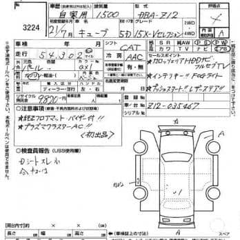 NISSAN CUBE 15X V SELECTION 2009