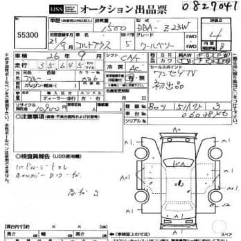 MITSUBISHI COLT PLUS COOL BERRY 2009