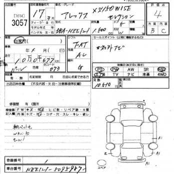 TOYOTA ALLEX XS150 WISE SELECTION 2005