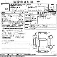 NISSAN STAGEA AR-X 4