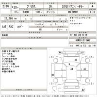 TOYOTA PRIUS S10TH ANNIVERSARY 2008